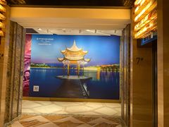 -杭州温德姆至尊豪廷大酒店