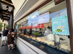 -德兴馆(广东路总店)
