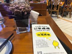 -芒果爆爆(东海缤纷店)