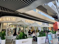 -吾悦广场(南京鼓楼店)