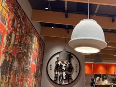 -味千拉面(广州金沙永旺梦乐城店)