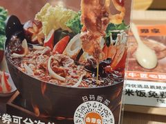 -吉野家(宾水道店)