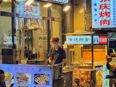-张庆烤肉·清真