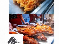 -王浩儿纪六孃甜皮鸭(东大街店)