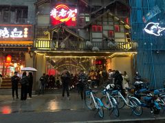 门面-哥老官重庆美蛙鱼头(西湖银泰十一哥店)