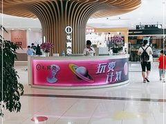 -新田360广场(上海华侨城店)
