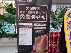 -凯德MALL(西直门店)