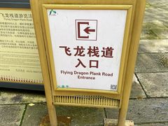 -十九峰景区