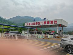 -九华山风景区