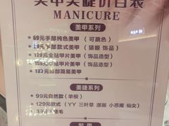 -青水瓦台汤泉(未央店)