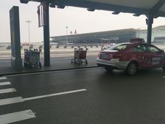 -西安咸阳国际机场-T1航站楼