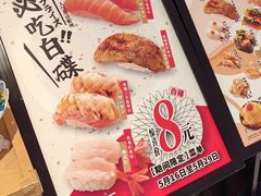 -友壹町寿司(佛山新DNA店)