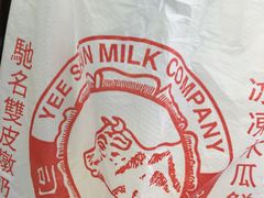 -义顺牛奶公司(庇利金街店)