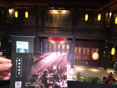 -马家大院