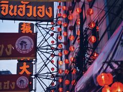 -唐人街(耀华力路)