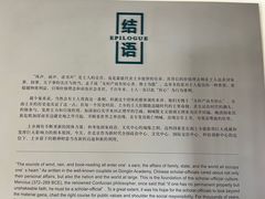 -宣南文化博物馆