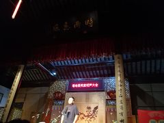 -嘻哈壹笑堂相声茶馆(大儒巷店)