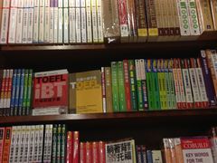 -诚品书店(敦南店)