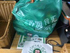 -锅圈食汇火锅烧烤食材超市(枫林三路店)