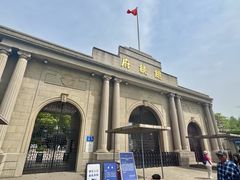 -南京中国近代史遗址博物馆(南京总统府)