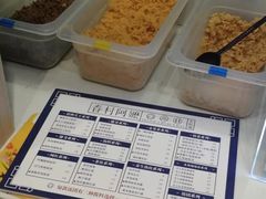 -眷村阿嬷(华润万象城店)