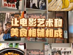 -茶啊冲电影主题文化餐厅(TOUCH12街店)