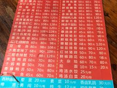 -三哥田螺(北书院街店)