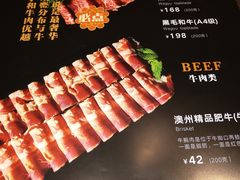 菜单-小街猪手(团结湖店)