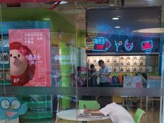 -英孚教育青少儿(宝龙中心)