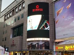 -远大购物中心(南岗店)
