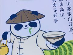 -茶百道(江北万达金街店)