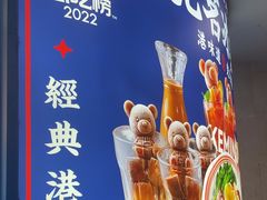 -克茗冰室(壹方天地店)