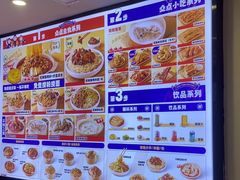 -魔都三兄弟酸辣粉·蘸卤炸串(虹桥万科店)