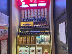 -眉州东坡(远洋未来广场店)