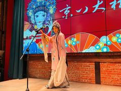 -京八大楼·京剧·烤鸭(三里屯店)