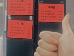 -煎意浓·吴记煎包(交通路店)