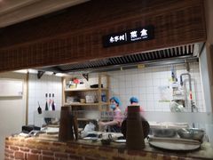 门面-袁家村关中印象美食(万象汇店)
