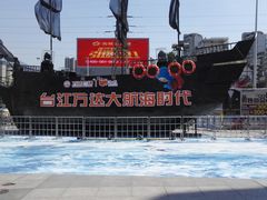 -万达广场(福州金融街店)