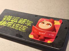 -海底捞火锅(奥体南路店)