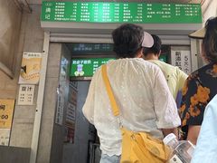 -满记烧饼(牛街东里小区一区店)