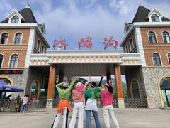 -大连冰峪旅游度假区
