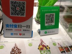 -Salud撒露欧洲冻酸奶(798艺术区店)