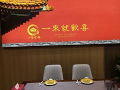 -宗氏一喜砂锅·特色湖北菜(楚河汉街店)