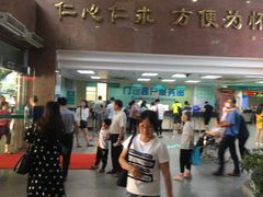 -广州市第一人民医院(院本部)