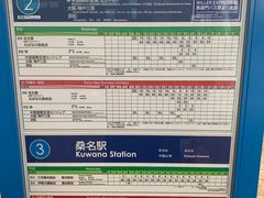 -三井奥特莱斯购物城(爵士之梦长岛店)