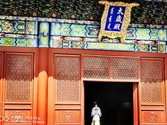 -北京古代建筑博物馆