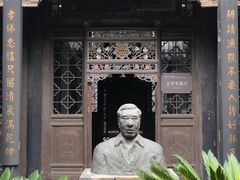 -山西王家大院