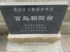 -汇龙潭