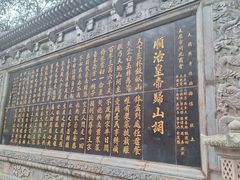-五台山风景名胜区-罗睺寺