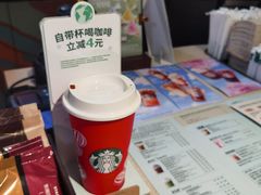 -星巴克(中山广场店)